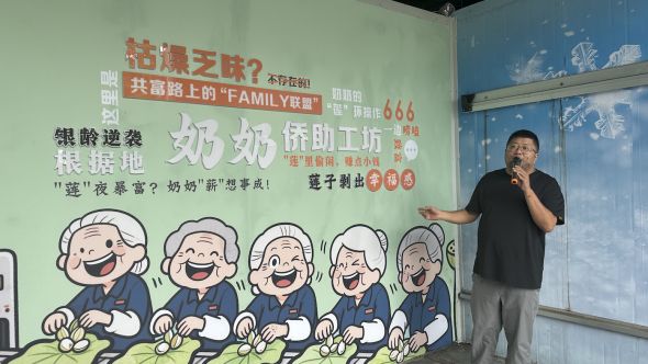 洪智浩和他的“奶奶侨助工坊”一角。