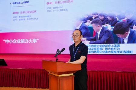 视源股份党委书记、首席战略资源官段宇(视源股份供图)