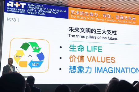 2025年11月22日,活动现场,清华大学艺术博物馆馆长鲁晓波辨析了“生成”与“创造”的本质区别。 2025年11月22日,活动现场,清华大学艺术博物馆馆长鲁晓波辨析了“生成”与“创造”的本质区别。