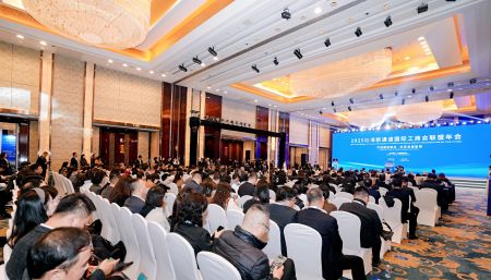 活动现场。主办方供图 活动现场。主办方供图