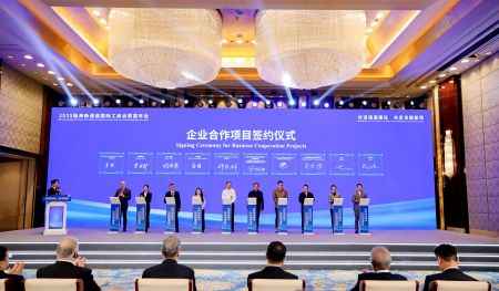企业合作项目签约仪式现场。主办方供图 企业合作项目签约仪式现场。主办方供图
