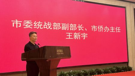 杭州市委统战部副部长、市侨办主任王新宇。赵旭 摄