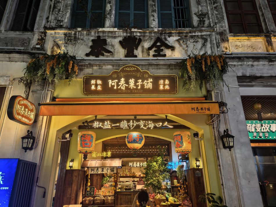 骑楼老街夜景。赵旭 摄