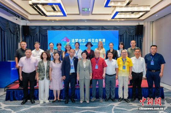 9月7日，“追梦中华·侨见自贸港”2026海外华文媒体海南采访行在海口启动。中新网记者 骆云飞 摄