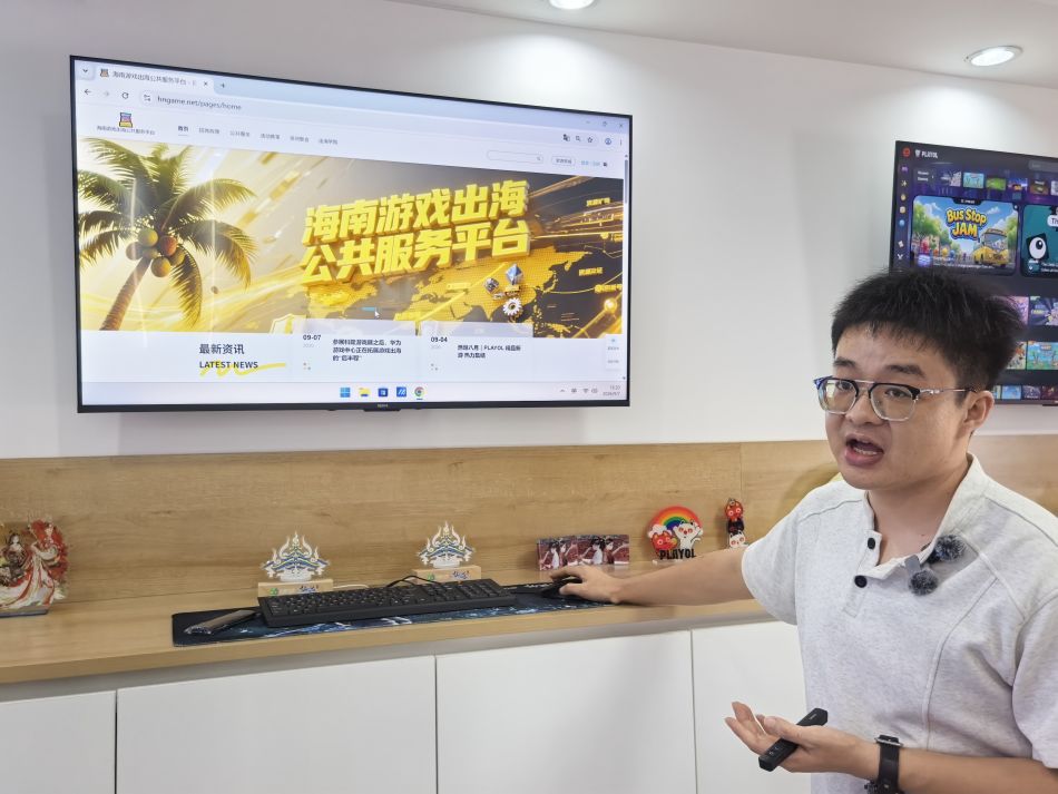 9月7日，海南游戏出海公共服务平台经理谈利晴向参访媒体代表介绍平台情况。新西兰中华新闻通讯社 赵旭 摄